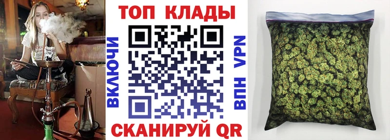 Где купить наркоту Никольское Конопля Галлюциногенные грибы АМФ Мефедрон Альфа ПВП КОКАИН