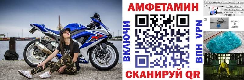 omg   Никольское  Амфетамин 97% 