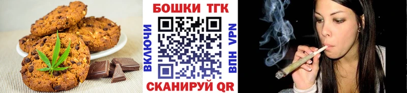 Cannafood марихуана кракен как войти Никольское