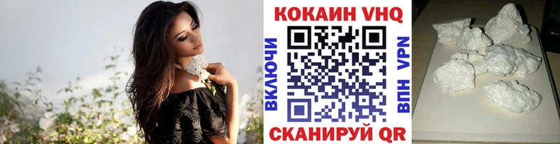 закладки  Никольское  COCAIN Эквадор 