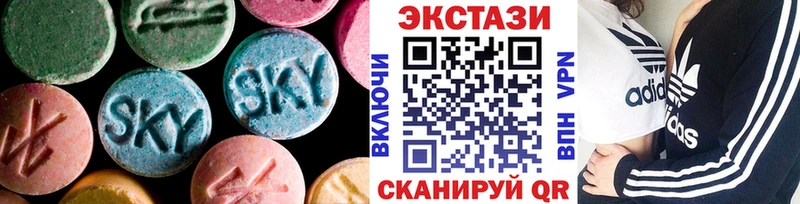 ЭКСТАЗИ DUBAI  ОМГ ОМГ зеркало  Никольское 