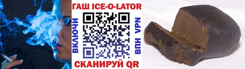 мега вход  Никольское  ГАШИШ VHQ 
