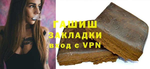 гашиш Медвежьегорск