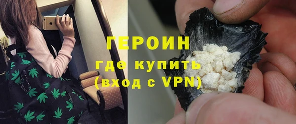 спайс Новодвинск