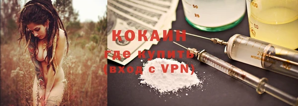 spice Мегион