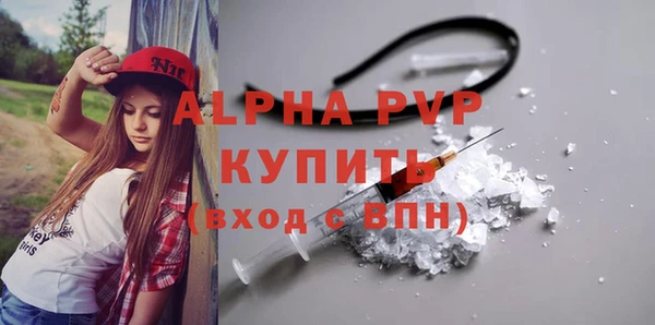 меф Медногорск