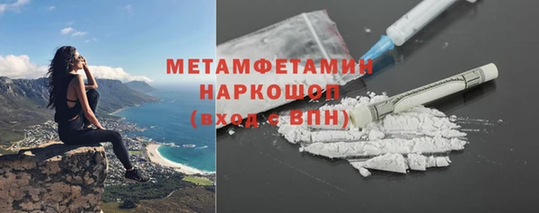 spice Мегион
