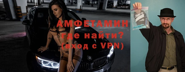 меф Медногорск