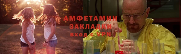 spice Мегион
