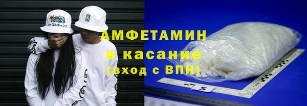 Альфа ПВП Белая Холуница