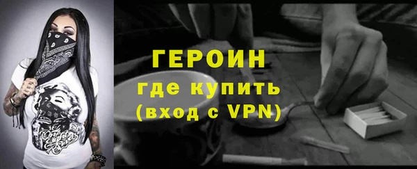 меф Медногорск