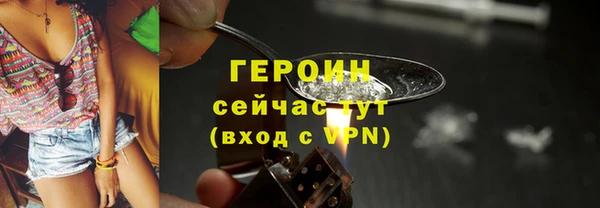 меф Медногорск