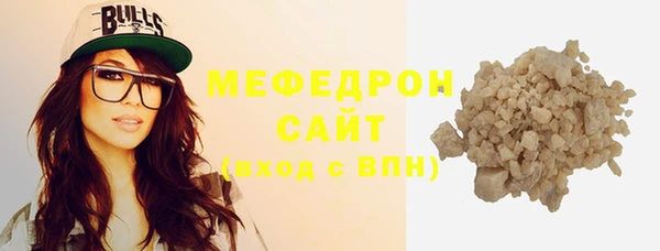 spice Мегион