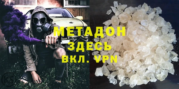 меф Медногорск