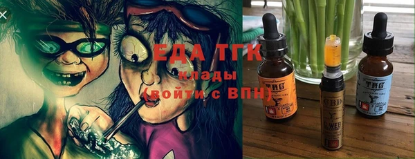 меф Медногорск