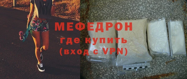 меф Медногорск