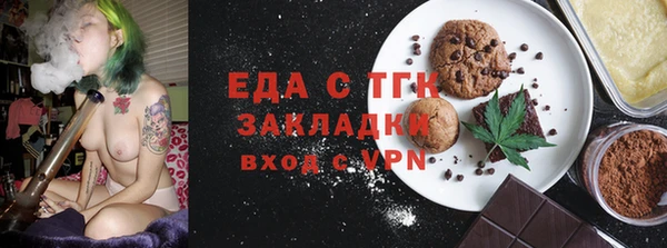 меф Медногорск