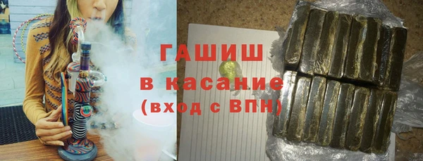 гашиш Медвежьегорск