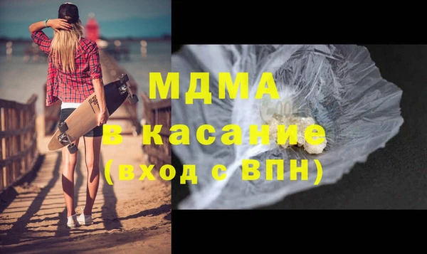 spice Мегион