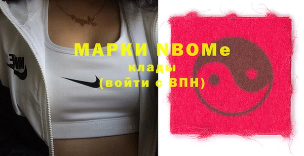меф Медногорск