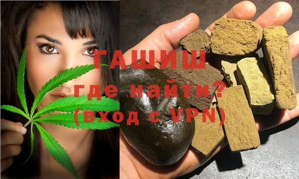 спайс Михайловск