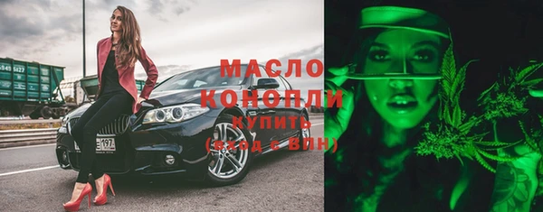 меф Медногорск