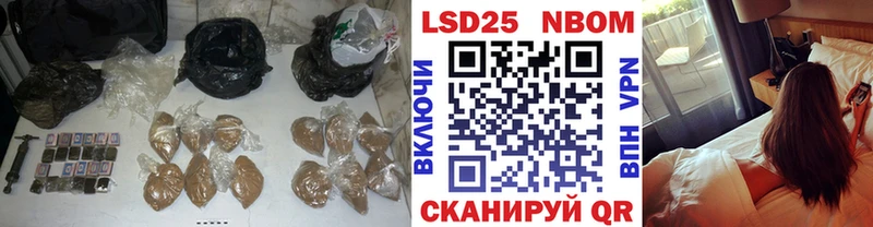 Лсд 25 экстази ecstasy  Никольское 