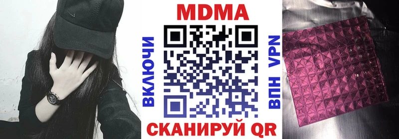 MDMA Molly  Никольское 