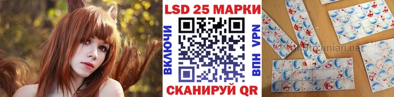 Наркотические марки 1,8мг  Никольское 