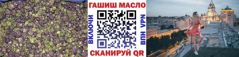 ТГК вейп  Никольское 
