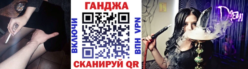 Канабис LSD WEED  мега   Никольское 
